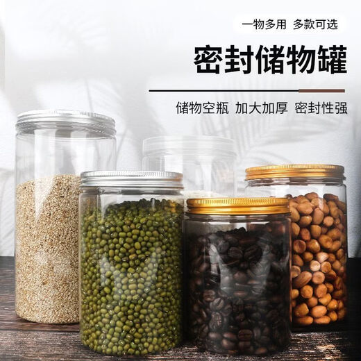 Fantasy thick transparent jar sealed storage jar kitchen grain storage jar crisper bottle thickened version 1400ml + 5 bottles diameter 10 height 20cm