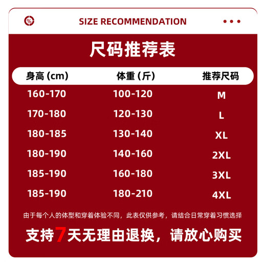 Jeanswest new red round neck sweatshirt for men 2026 zodiac year of the horse clothes plus velvet and thickened autumn and winter annual party clothes
