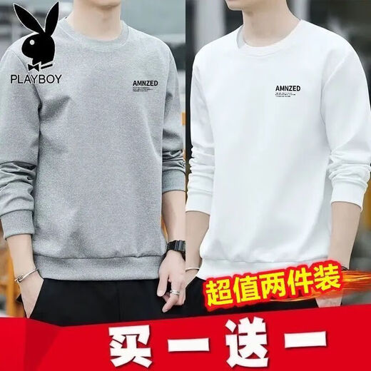 Playboy Men's Sweatshirt Men's Spring Autumn and Winter Style 2025 New Long Sleeve T-Shirt Men's Heavyweight Jimo Fashion Brand Clothes Brand Men's Black + Dark Gray Spring and Autumn Style 2-Pack XL Recommended 120-135Jin Jin is equal to 0.5 kg