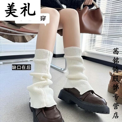 Meili slim-colored bell-mouthed socks for autumn and winter jk versatile thickened warm knitted woolen leg covers piled socks for women y2k stackable and straight *grey*high quality model one size fits all 1 pair