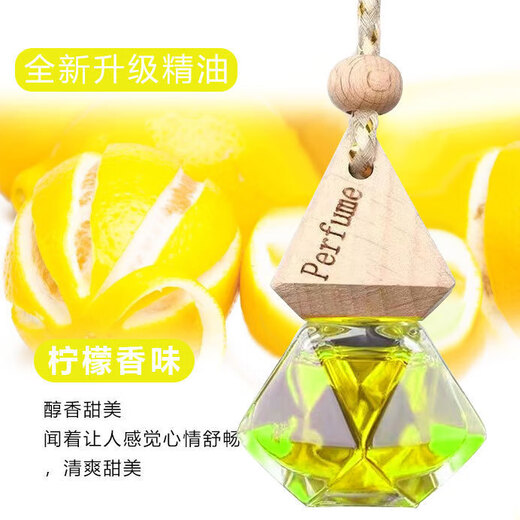 Car perfume rearview mirror aromatherapy essential oil pendant car fragrance aromatherapy gift car pendant perfume Chanel