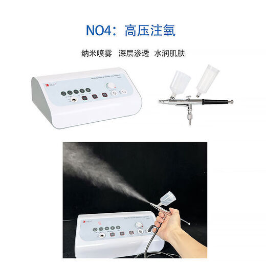 Sonic institute instrument blackhead absorption, facial oil pore cleaning instrument, oxygen injection instrument, scraping oil absorption machine, sound wave + blackhead absorption + oxygen injection + scraping + watering can