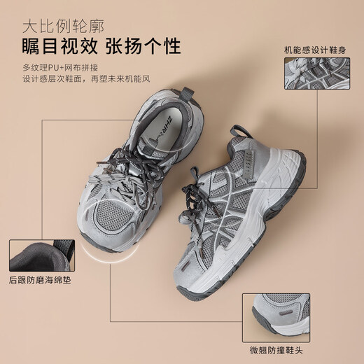 ZHR thick-soled dad shoes for women new mesh breathable sports shoes shock-absorbing wear-resistant running shoes fashionable versatile casual women's shoes gray 35