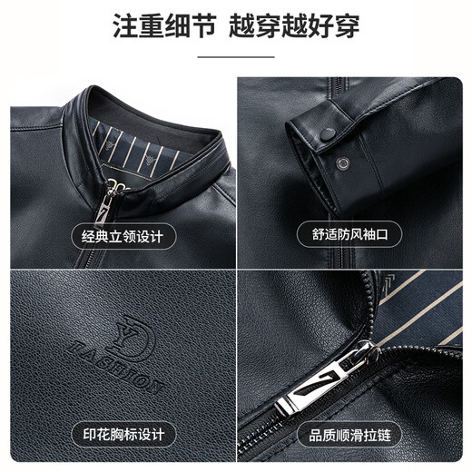 SHANSHAN Shanshan PU leather jacket for men in spring and autumn business casual windproof and waterproof stand-collar men's loose and easy-care long-sleeved jacket