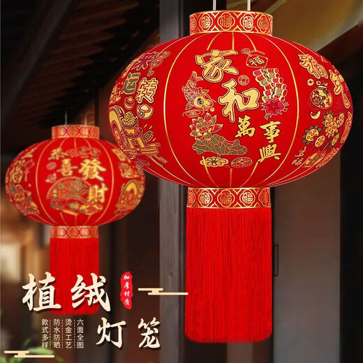 Xushansi's new long-pole red lantern Spring Festival outdoor New Year's door courtyard balcony decoration six-sided full picture blessing lantern plug-in-free model (wireless remote control light) new 120# Jiahe Wanshixing (gold beads tassel) one pair