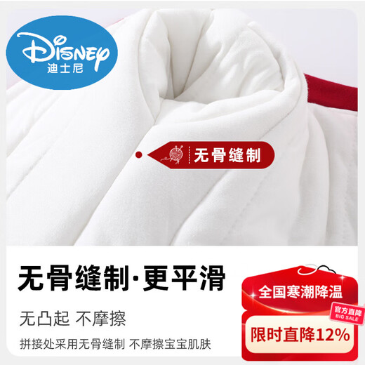 Disney baby New Year's celebration clothes thickened Dragon Year baby's New Year's greetings winter clothing red New Year's clothing outing hug winter brand peace and joy free small cotton shoes 66 cm