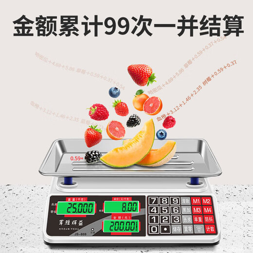 Electronic scale high-precision 2026 new commercial small precise gram weighing household kitchen food kilogram platform scale concave plate liquid crystal thickening