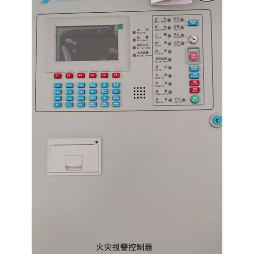 Beida Jade Bird linkage alarm host Jb-Qb-Jbf-51S01 fire alarm controller/spot delivery JBF5009_50 points