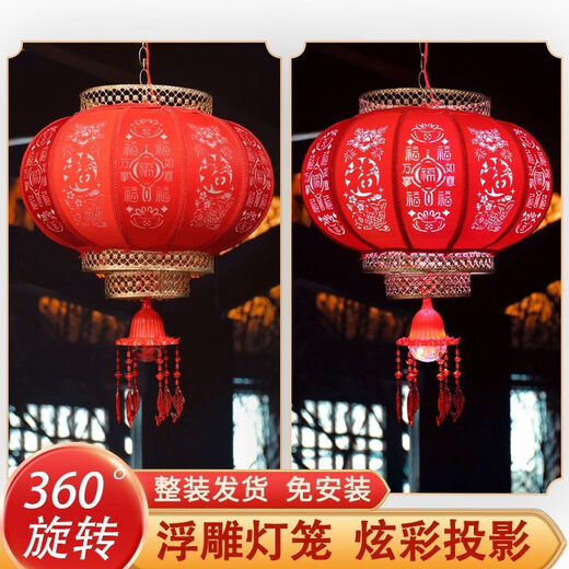 Xushansi New 2026 Antique Relief Rotating Sheepskin Red Lantern Lantern Outdoor Waterproof Balcony Courtyard Gate Decoration Rotation + Projection Round 60# More than enough every year One price