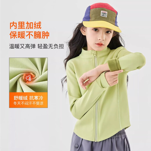 I.KARNOW girls' suit autumn and winter velvet children's warm quick-drying sportswear outdoor running badminton middle and large children's casual wear 10206 fruit green velvet top_refreshing and warm 120