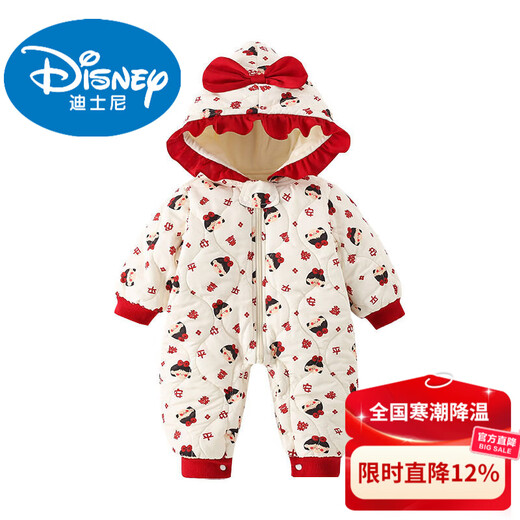 Disney baby clothes for little one-month-old girls baby autumn and winter cotton-padded clothes Western-style quilted cotton-padded clothes for 100 days and one year old dress winter clothes beige cotton-padded clothes 66cm