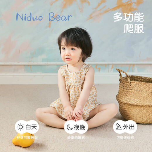 Nido Bear Summer New Baby Girl Clothes Romper Baby Jumpsuit Cute Triangle Clothes Harness Bag Fart Clothes Rose Pink Geometry 80cm