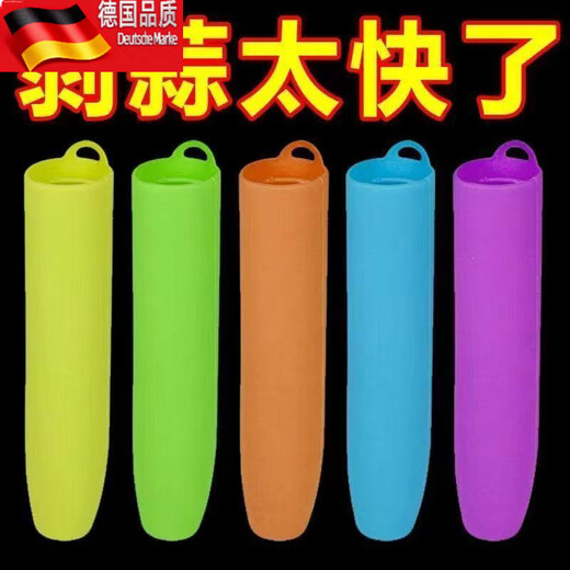 Tuojin Manual Silicone Garlic Peeler Quick Peeling and Pressing Garlic Artifact Kitchen Upgraded Thickening Style 3 Pack Peeling Garlic Quickly-