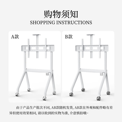 ProPre Mobile TV Stand (32-120 inches) Universal Floor TV Mount TV Cart Video Conferencing Display Mobile Cart Floor TV Stand 42-86 inches Elegant White Fashion Home Office