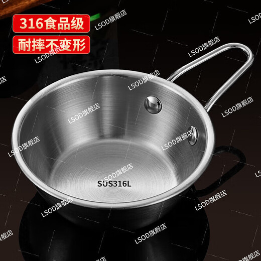 He Jiagong 316 stainless steel Korean rice wine bowl with handle condiment bowl instant noodle bowl outdoor tableware food grade pot small bowl 11CM Korean single handle rice wine bowl - gold