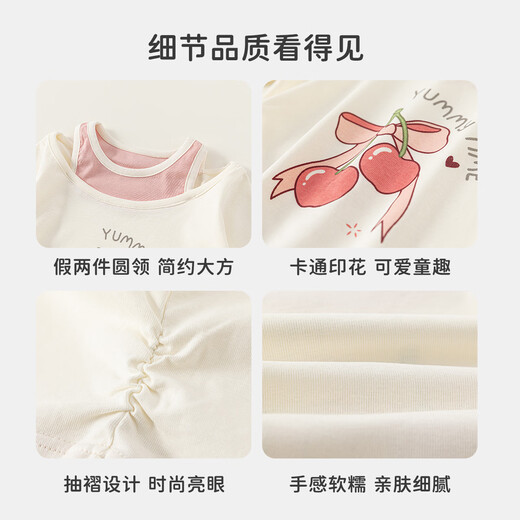 INSBOBO girls T-shirt 2026 spring new style baby style children's clothing children's clothing tops spring and autumn bottoming shirt off-white 80