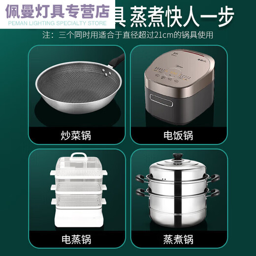 He Jiagong fan-shaped steaming bowl 316 stainless steel steaming tray steaming box household steamer cage thickened steam grid electric fan-shaped steaming box 3 large