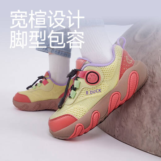 B.Duck Little Yellow Duck Children's Shoes 2026 Spring New Children's Breathable Mesh Sports Shoes Anti-kick Versatile Student Casual Shoes Trendy Yellow Red Size 31 Suitable for Feet Length 19.0-19.5cm