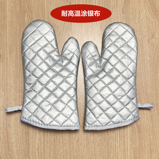 COOQY Oven Glove Cloth Resistant to High Temperature 400 Degrees Baking Grill Oven Microwave Garment Steamer Heat Insulation Protection Extended and Thickened Silver Coated Medium Style (1 Pair) Length 29CM