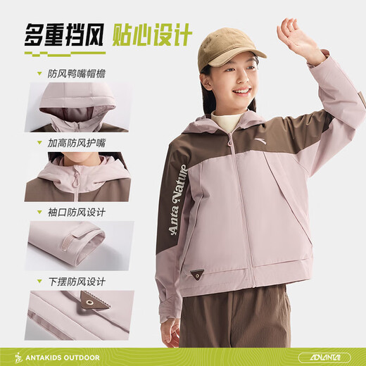 ANTA children's jacket for girls and boys spring new hooded polar fleece water-repellent woven thick coat American brown/pink lilac-3 130