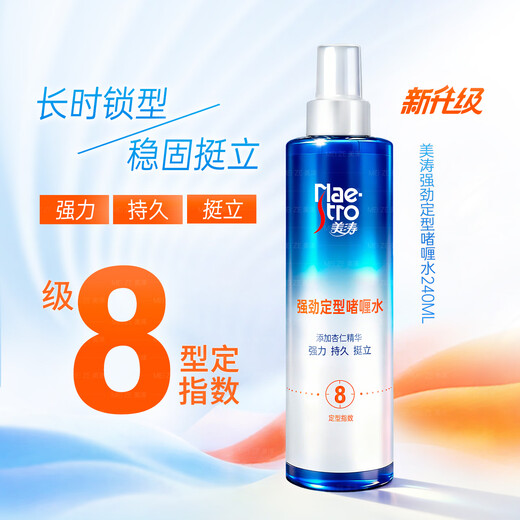 Maestro Powerful Styling Gel Water 240ml Moisturizing Refreshing Spray Hair Styling for Men and Women Level 8 Strengthened Single