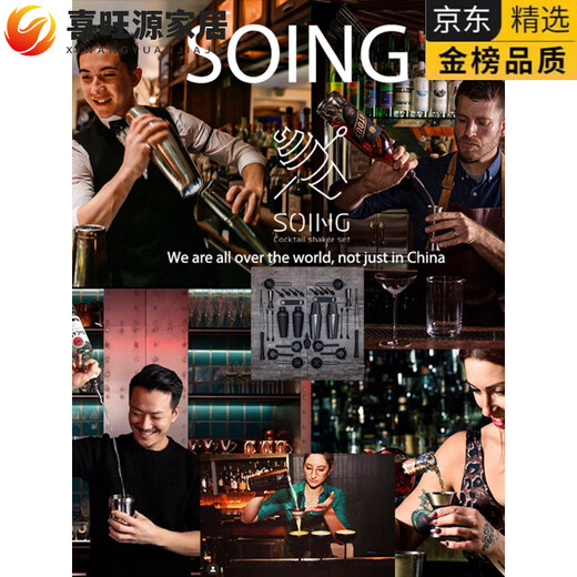 MPPMCK Boston cocktail shaker set two-stage 304 stainless steel cocktail bar tools bartender shaker SOING silver F160 Boston two-stage 1