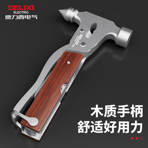 Delixi Electric Multifunctional Outdoor Safety Hammer Car Safety Hammer Fire Hammer Broken Window Escape Artifact One Pack Multifunctional Safety Hammer (Free Test Glass + Storage Bag)