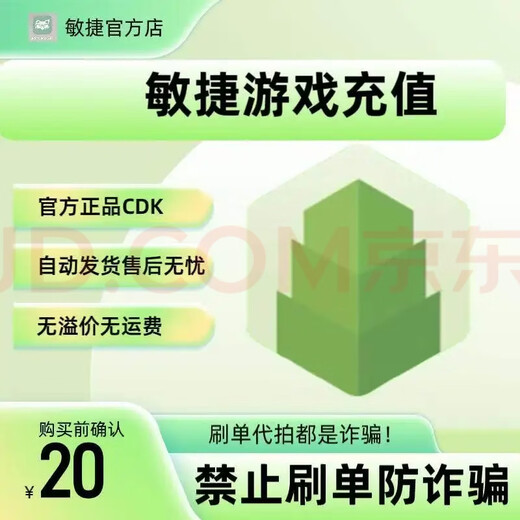 Do not swipe orders - Beware of fraud Agility card Electronic recharge card Automatic card issuance Official card number Xiabuxiabu hot pot coupon + Agility card 30 yuan + Xiabuxiabu 6 yuan coupon Agile card 20