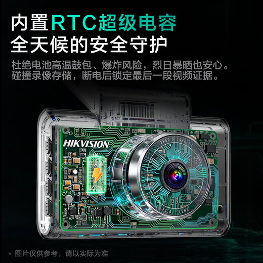 HIKVISION Hikvision driving recorder C6A 3K ultra-clear black light night vision 60 frames high-speed anti-shake without smear AI voice control