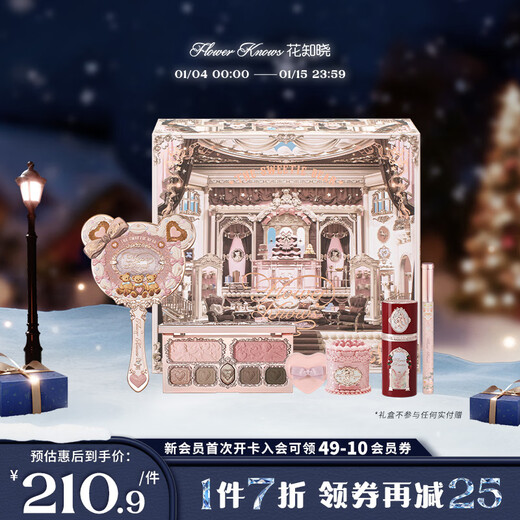 Flower Knowledge New Year's Gift Strawberry Cupid Series Gift Box Lip Cream Lipstick Blush Liquid Comprehensive Tray Gift for Girlfriend Hanano Tulip Hot Selling