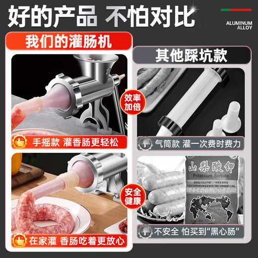 Luohua Sausage Stuffing Machine Household Manual Meat Mincer Hand-crank Stirring Small Meat Grinder No. 10 Standard Bladeless + 3 Types of Enema Heads Enema Version