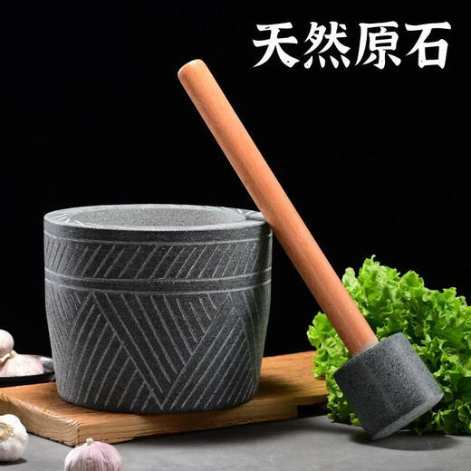 Garlic mortar old-fashioned bluestone hand-carved garlic mortar garlic pounder garlic masher household grinding bowl stone mortar bluestone hand-carved cylinder-shaped stone mortar large 15 cm