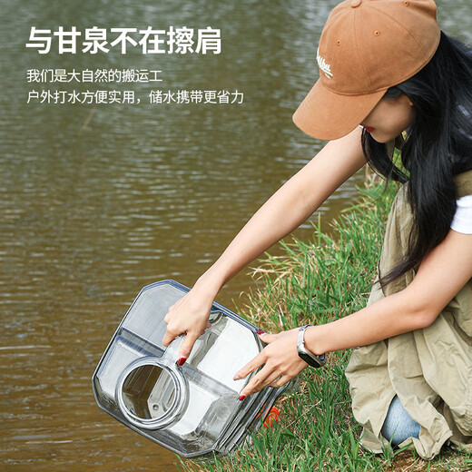 AFC car-mounted rectangular bucket pure water bucket 12 liters outdoor bucket square bucket PC plastic bucket 5L transparent water storage bucket 5 liter rectangular bucket (gray free three-piece set