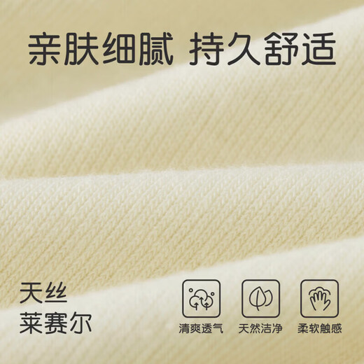 Nido Bear Lyocell Summer New Children's Sports Vest Men's and Women's Baby Cute Cartoon Vest Blue Bear 90