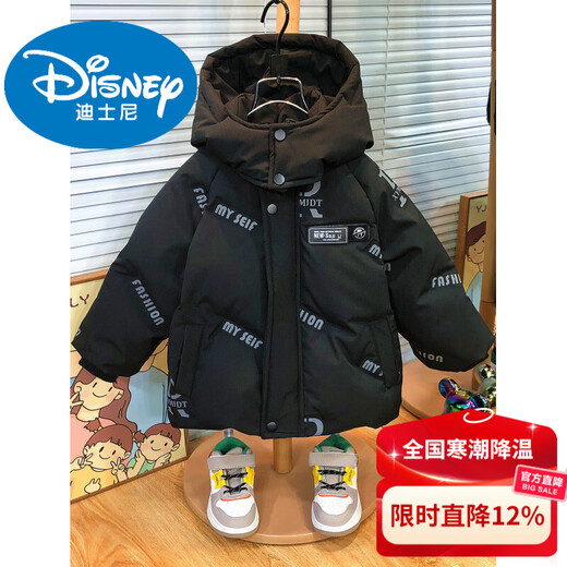Disney boys' down jacket winter 2026 new baby winter velvet thickened children's red New Year's greeting jacket high-end red 90 cm