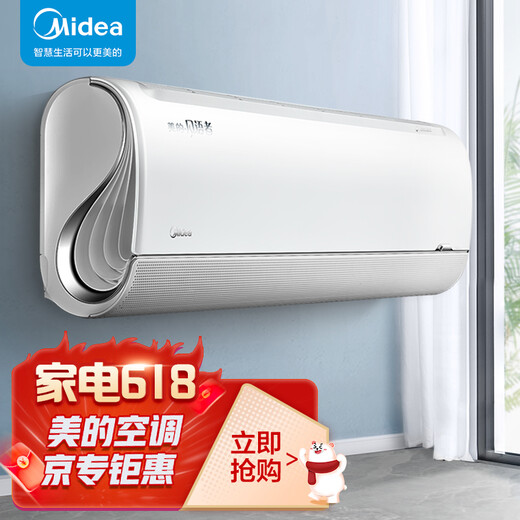 Midea 1.5 HP upgraded polar wind whisperer new level smart home appliance inverter heating and cooling wall-mounted air conditioner KFR-35GW/BDN8Y-FA200(1)A