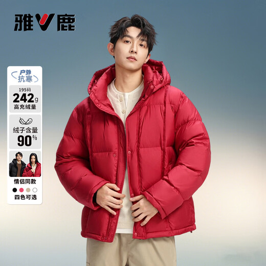 Yalu 242g High Filled Down Short Puff Down Jacket Men's 2025 Winter New High Puff Couple Thickened Jacket Shadow Black Unisex XL /180