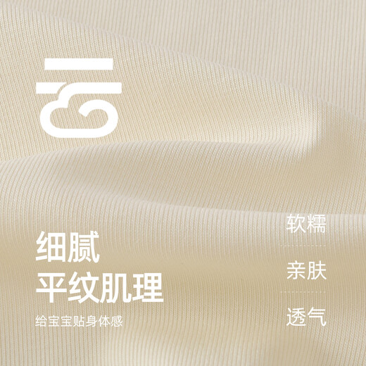 JELLYBABY 2026 spring new product boy T-shirt versatile top spring print solid color simple 6-year-old boy clothes children blue 90