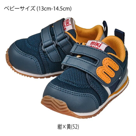 MIKIHOUSE children's shoes Mickey House sneakers m logo shoes (13cm-21cm) Japan direct mail Navy x Yellow (52) 13cm
