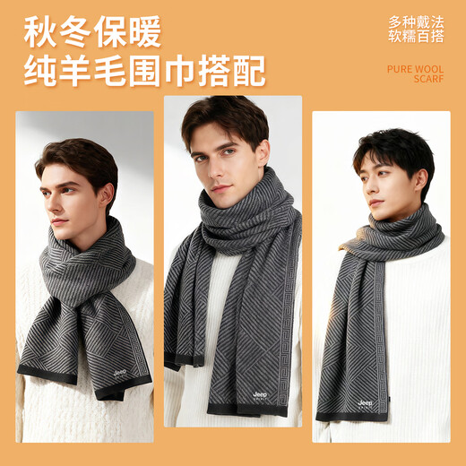 JEEP SPIRIT pure wool scarf men's autumn and winter new high-end light luxury scarf girls windproof warm scarf scarf burgundy one size