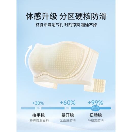 Tingmei (GRACEWELL) cool strapless non-slip underwear anti-exposure tube top to tighten the side breasts and pull up the invisible bra Oruo purple M ABC cup, recommended 90-105 Jin Jin is equal to 0.5 kg