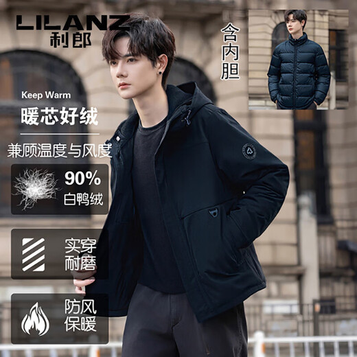 利郎（LILANZ）派克羽绒服男士短款2025年冬季三合一冲锋衣内胆工装外套男 黑色 L