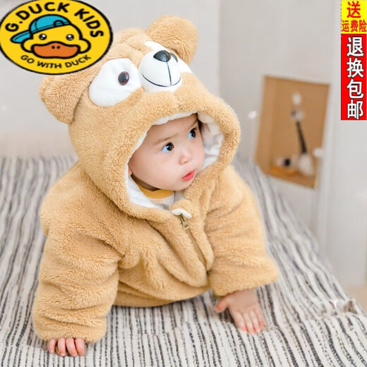 G.duck Autumn and Winter 1-3 year old baby clothes jumpsuit flannel animal shape rompers newborn harem children's pajamas khaki color upgraded thickened 80cm 80 size (72-)