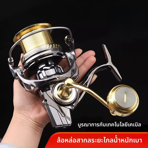 He Jiagong Japan's imported technology high-end long-range cast anchor fish wheel parallel guide rod structure 20-axis all-metal spinning wheel fishing reel cable guide rod 10000 type shallow cup (with PE cable included) Others x left and right hand interchangeable type