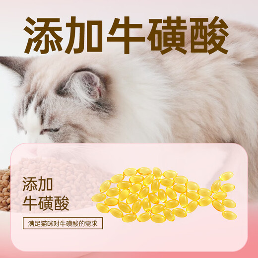 Odin (ODIN) cat food Ragdoll blue cat gold gradient British short American short Siamese cat special natural food cat full price staple food adult cat food full price cat food fish flavor 10kg