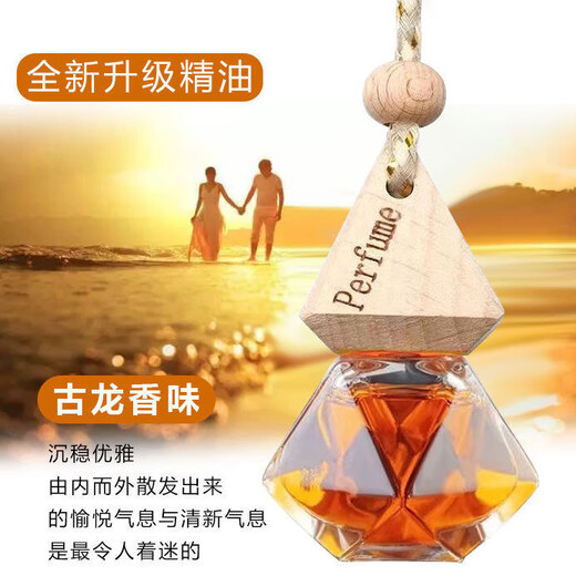 Car perfume rearview mirror aromatherapy essential oil pendant car fragrance aromatherapy gift car pendant perfume Chanel