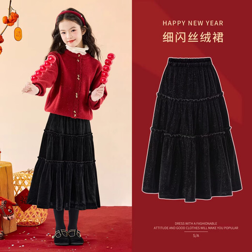 Moonkids girls skirt winter 2025 new children's huge good-looking velvet cake skirt big children winter long black 19906 red sweater 170 cm