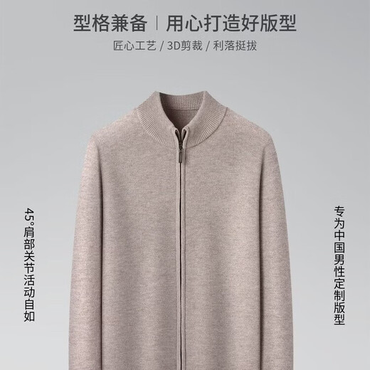 Shanshan machine washable heavyweight 530G 100% pure wool sweater, warm and non-pilling, open knitted sweater jacket for men