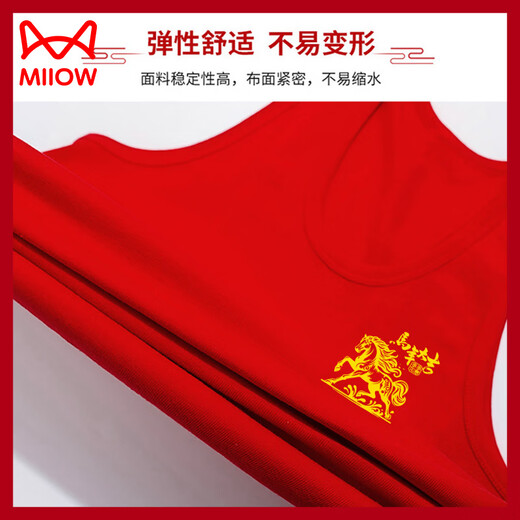 Cat Man (MiiOW) children's underwear and underwear set pure cotton red vest for boys in the year of birth, middle and large children, baby and waistcoat 12 years old F83613 vest 1 piece + K4609 year fish 1/piece + 1 170 M size weight 28-36Jin Jin is equal to 0.5 kg