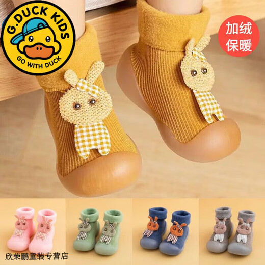 G.duck little yellow duck autumn and winter baby floor socks non-slip soft bottom boys' socks children's velvet thickened toddler socks and shoes burgundy rabbit doll-velvet 1 piece one size fits all XL size inner length 14.5cm